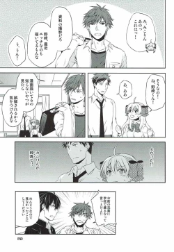 Page 19 of Sakura-san to XXX Shiyou!