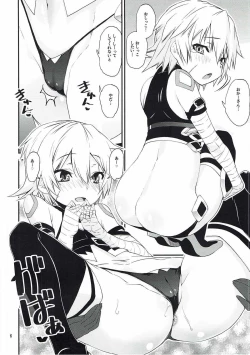 Page 5 of Chaldea Pantsu-bu