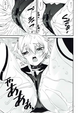 Page 6 of Chaldea Pantsu-bu