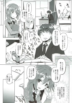 Page 4 of Sonata o Iyasu no deshitee