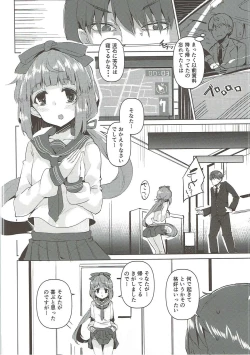 Page 5 of Sonata o Iyasu no deshitee