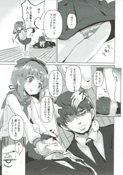 Page 6 of Sonata o Iyasu no deshitee