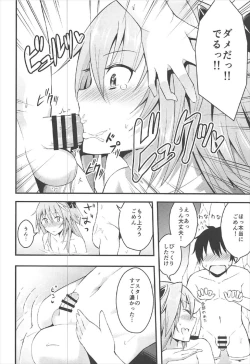 Page 11 of Sekai ga Heiwa ni Natta node Astolfo to Onsen Ryokou ni Ikimashita