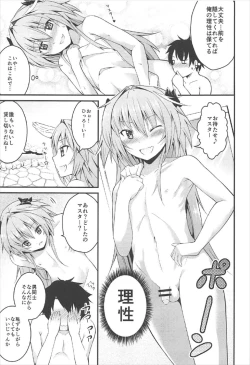 Page 4 of Sekai ga Heiwa ni Natta node Astolfo to Onsen Ryokou ni Ikimashita