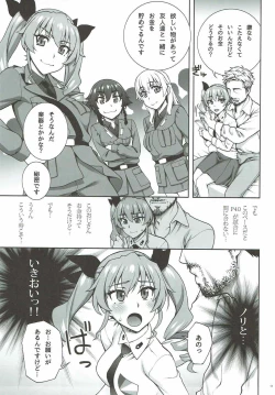 Page 10 of PIZZA & BEARD