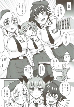 Page 11 of PIZZA & BEARD