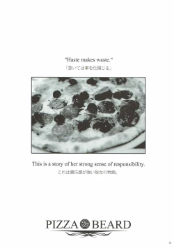 Page 2 of PIZZA & BEARD