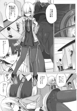 Page 2 of Mash Shiko!