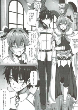 Page 2 of Shitto to Daraku