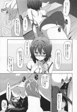 Page 6 of Nakaiki ni Mezameta Maho-san ga Okuiki no Okubukasa ni Furueru Hon