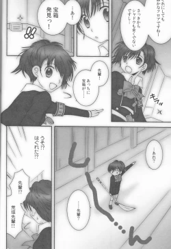 Page 10 of Astral Time XRATED