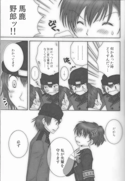 Page 7 of Astral Time XRATED