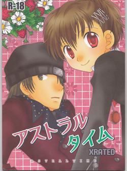 Download Astral Time XRATED