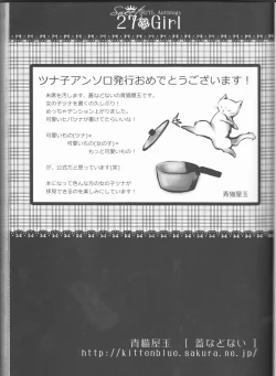 Page 27 of Sweet 27 Girl