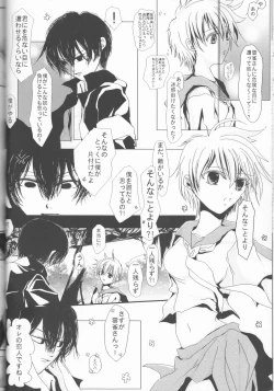 Page 40 of Sweet 27 Girl