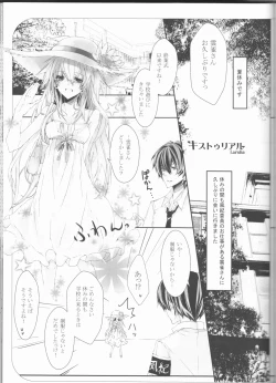 Page 44 of Sweet 27 Girl