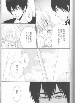 Page 52 of Sweet 27 Girl