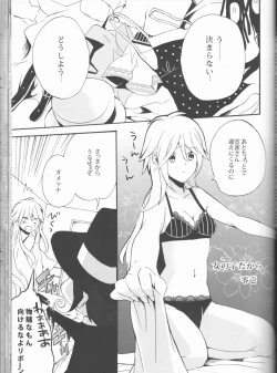 Page 58 of Sweet 27 Girl