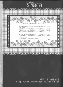 Page 62 of Sweet 27 Girl