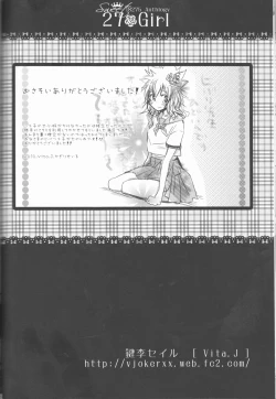 Page 63 of Sweet 27 Girl