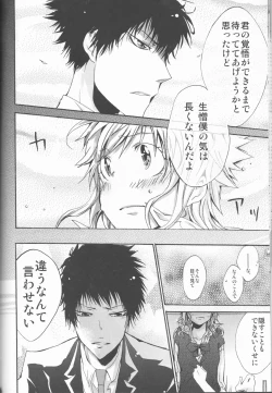 Page 67 of Sweet 27 Girl