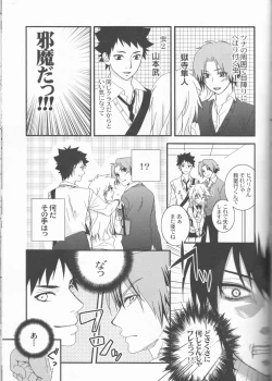 Page 72 of Sweet 27 Girl