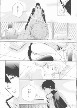 Page 8 of Sweet 27 Girl