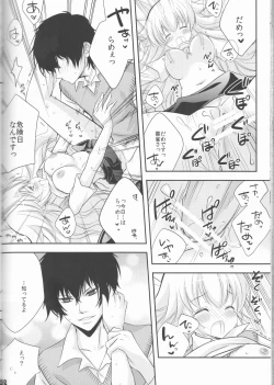 Page 91 of Sweet 27 Girl