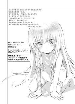 Page 32 of North wind and Sun