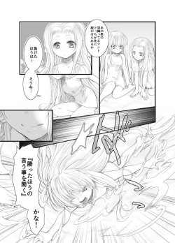 Page 7 of North wind and Sun