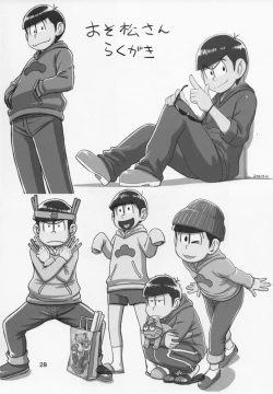 Page 27 of Geneki Bsama ga Gohoushi Shite Kureru Omise de Fudeoroshi!!