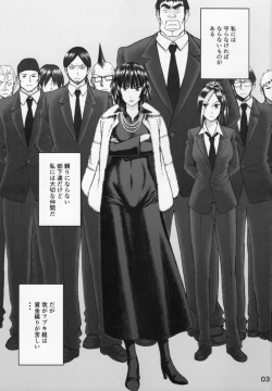 Page 2 of Geneki Bsama ga Gohoushi Shite Kureru Omise de Fudeoroshi!!