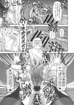 Page 30 of Koukai Tanetsuke Hentai Koubi