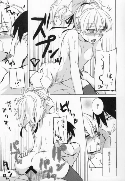 Page 14 of Kuro no Yoru Gin no Tsuki