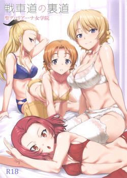 (C92) [AERODOG (inu)] Senshadou no Uramichi St. Gloriana Jogakuin (Girls und Panzer) [Incomplete]