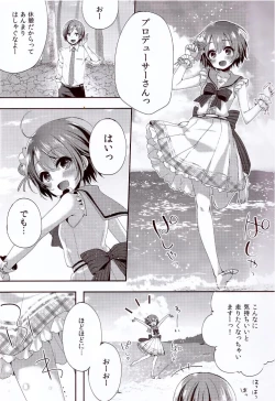 Page 4 of motto! Hazukashigatte yo Yuuki-chan!