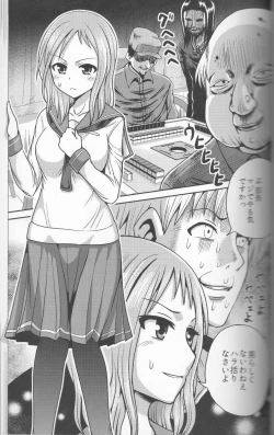Page 2 of Hajimete no Ura Mahjong