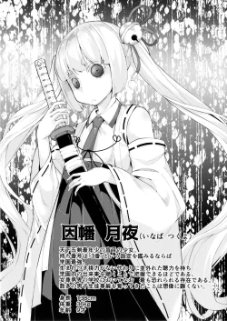 Page 2 of Saimin Onaho Inaba Tsukuyo-chan Shishou