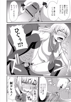 Page 126 of Ougon no Sonata - Golden Sonata