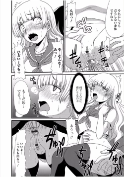 Page 128 of Ougon no Sonata - Golden Sonata