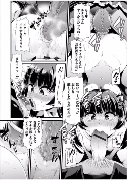 Page 46 of Ougon no Sonata - Golden Sonata