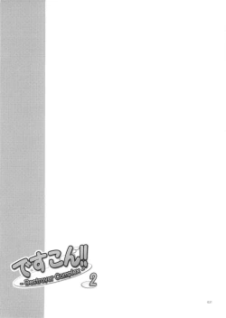 Page 32 of DesCon!! 2