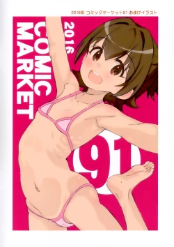 Page 4 of Type Change Tachibana