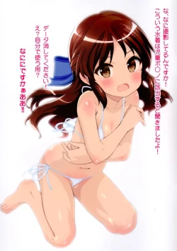 Page 9 of Type Change Tachibana