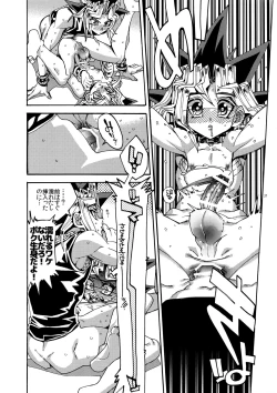 Page 21 of Tsunaide Hoshikute Shouganai