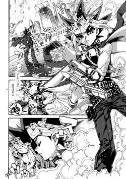 Page 4 of Tsunaide Hoshikute Shouganai