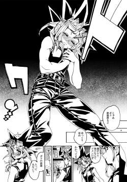 Page 35 of Kiss to Futatsu Boshi