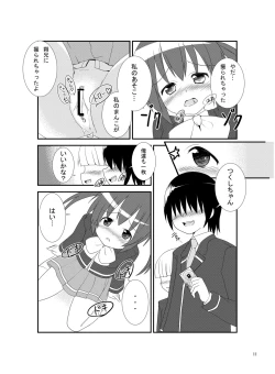 Page 10 of Roshutsu Shoujo Gakushuuchou 3-jikanme