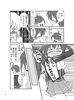 Page 15 of Roshutsu Shoujo Gakushuuchou 3-jikanme