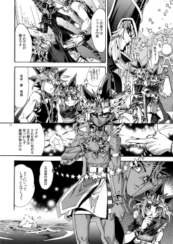 Page 15 of Raison D'être Sain